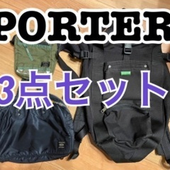 ポーター 吉田カバン PORTER バッグ ショルダー タンカー...