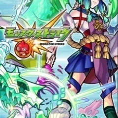 マルチ友達探してます