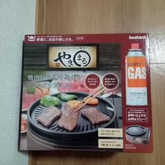 Iwataniスモークレス焼肉グリルやきまる