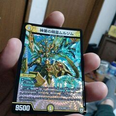 50円   小古品   J←←←M39-1 神業の聖霊ムルジム ...