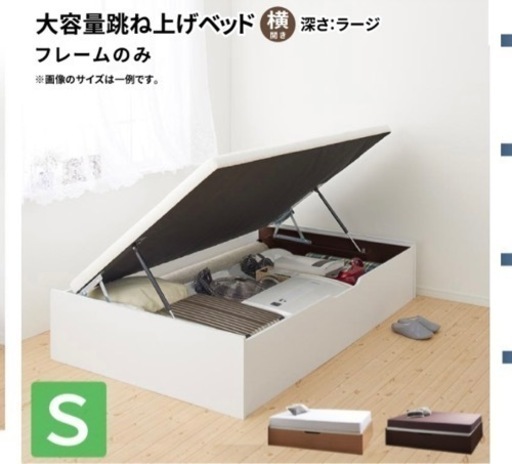 収納力抜群！シングルベッド