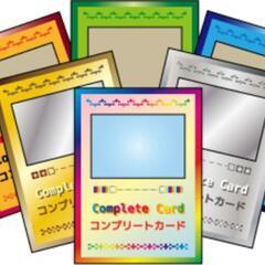 【仕入業者様募集】ポケモンカードの商品不足にお困りの方
