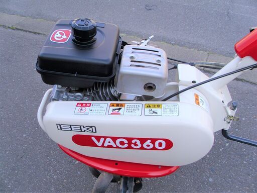 耕うん機　イセキ 　VAC360　（中古良品）