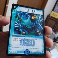 磐　30円○..中古品 J←←←  M39-1クゥリャン C