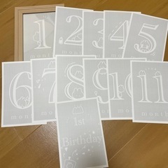 マンスリーカード
