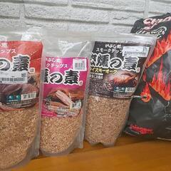 BBQ ダッチオーブン 燻製 豆炭