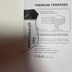 【新品】arrows NX9 ガラスフィルムの画像