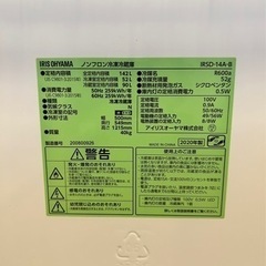 IRIS OHYAMA 142Lの画像