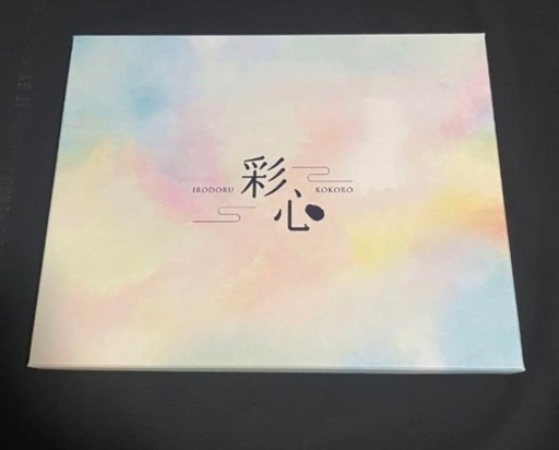 テレボート　カタログギフト