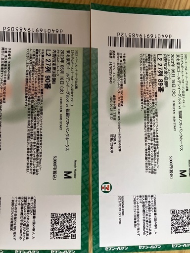 5/16   東北楽天ＶＳ福岡ソフトバンクホークス