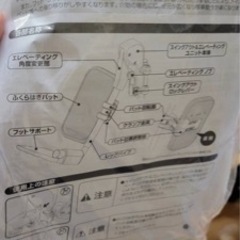 車椅子　マイチルトシリーズの画像