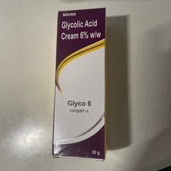 グライコクリーム1本