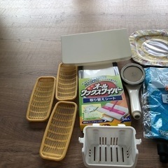 生活雑貨いろいろの画像