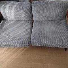 2人掛けソファ《交渉中》