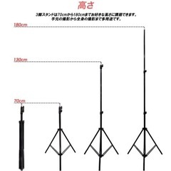 【未使用】調光LEDリングライト 26cm の画像