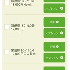 誰もやらないからやるのがガっチガチ研究所