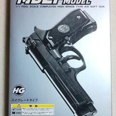 完全ジャンクエアコキガン 東京マルイM92F  の画像