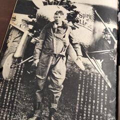 【昭和レトロ本】②世界恐慌から満州事変へ　ナチスの画像