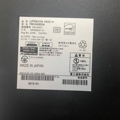【動作確認済み・ジャンク品】FUJITSU A553/ HDD500GBの画像