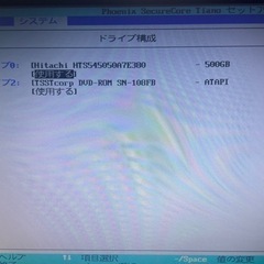 【動作確認済み・ジャンク品】FUJITSU A553/ HDD500GBの画像