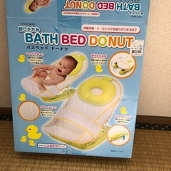 ベビーバス卒業したら使うやつ抱っこから解放されて助かりました