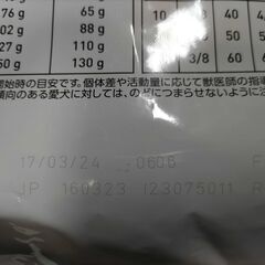 犬用ローヤルカナン（消化器サポート）3ｋｇ売りますの画像