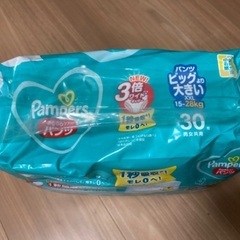 新品 未開封  XXL  パンパース パンツタイプの画像