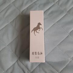 特製馬油