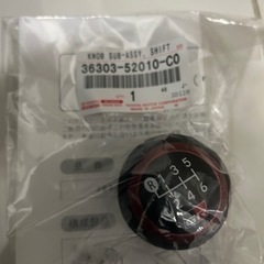 新品未使用　正規品　未開封　GRシフトノブ　ウルトラスエード　軽...
