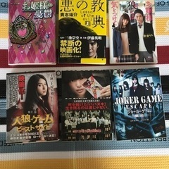 文庫本8冊セット　セール1800→500円