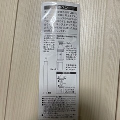 【非売品】ワンピースフィルムZ ボールペンの画像