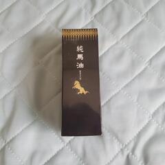 純馬油　ピュアスキンオイル