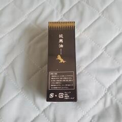 純馬油　ピュアスキンオイルの画像