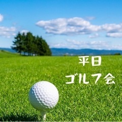 【5/17大阪パブリック】2名募集
