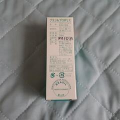 BRAZIL PROPOLIS ブラジル産プロポリススプレーの画像