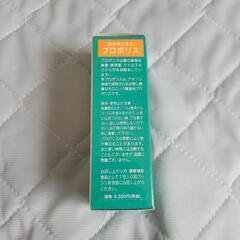 BRAZIL PROPOLIS ブラジル産プロポリススプレーの画像