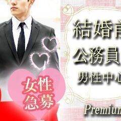 ■日時 5/27(土)　19：00＜開催人数突破＞女性先行！！男...