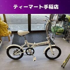 未使用 ソフトバンク お父さん自転車 ホワイト 商談中折り畳み式ソフトバンクお父さん自転車未開封未使用品新品