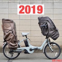 ⭐️2019⭐? 電動自転車 ブリヂストン bikke POLAR e 子供乗せ 中古