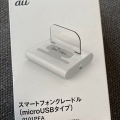 スマホ充電台　充電パッド　置き方充電台　スマートフォンクレードル...