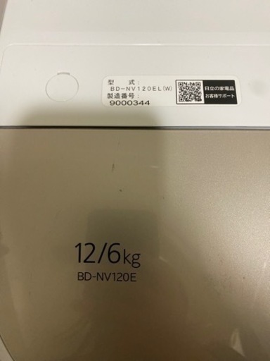 ドラム式洗濯機 日立 HITACHI BD-NV120EL