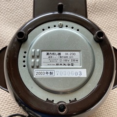 漢方煎じ器の画像