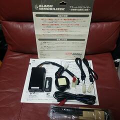 ヤマハ アラームイモビライザー (YM400)の画像