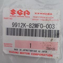 スーパーキャリー 純正荷台シート の画像