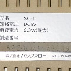 BUFFALO PCAST SC-1【動作品】の画像