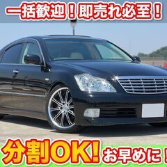 🉐分割払いOK★クラウン【ロイヤルサルーン】★車検長/サンルーフ...
