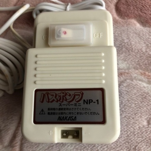 未使用品‼️バスポンプ‼️自動給水‼️