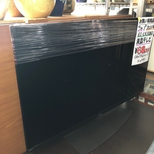 ✨値下げしました️✨SHARP✨液晶テレビ43型♦️✨