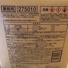 消毒用アルコールの画像