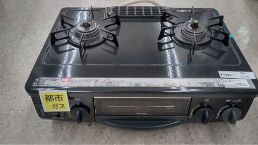 ★ジモティ割あり★ Rinnai ガステーブル  14 動作確認／クリーニング済み TJ705